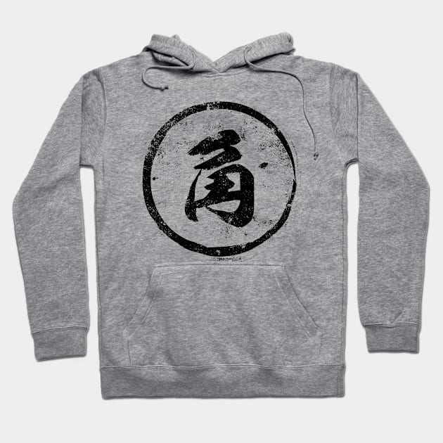 Horn Chinese Radical in Chinese Hoodie by launchinese